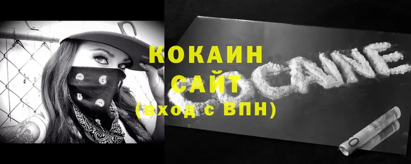 Cocaine Перу Алдан