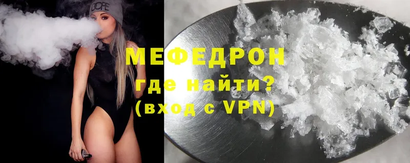 OMG   купить   Алдан  Мефедрон VHQ 